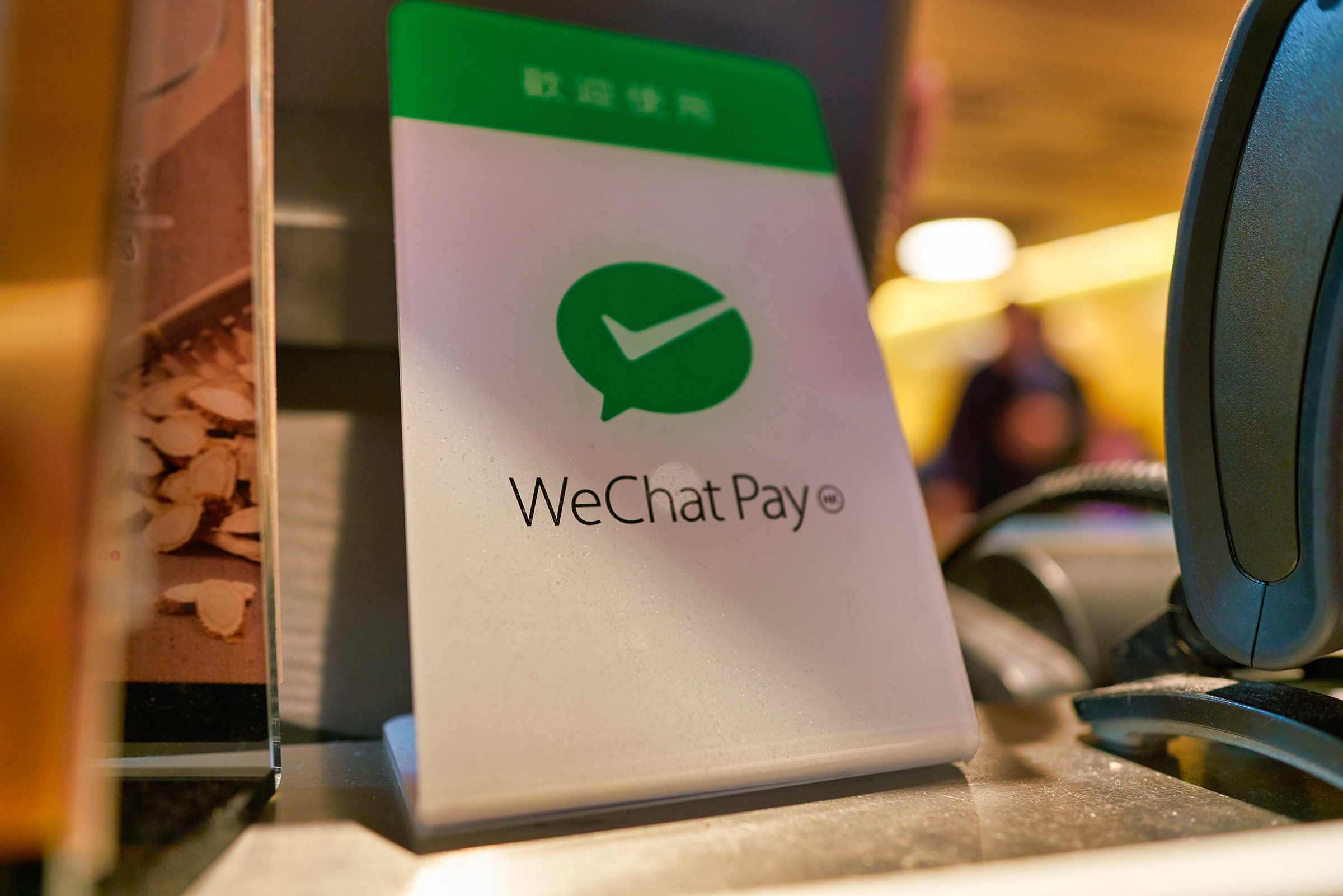 WeChat、後払い機能「分付（Fenfu）」をローンチ　金融事業を強化